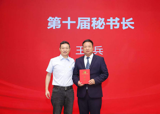 广东涂协成功换届,孙金平任会长,王兵任秘书长,江建东任监事长