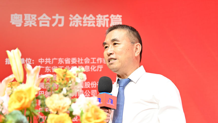 广东涂协成功换届，孙金平任会长，王兵任秘书长，江建东任监事长