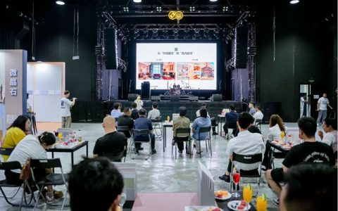 共探色彩与质感空间表达，多乐士举办“质·艺”天津设计师美学交流会