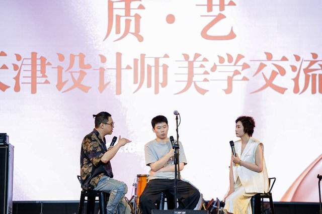 共探色彩与质感空间表达，多乐士举办“质·艺”天津设计师美学交流会