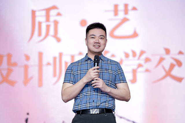 共探色彩与质感空间表达，多乐士举办“质·艺”天津设计师美学交流会