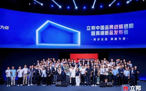 立邦中国发布“珠峰系列”高端产品与“立邦魔方”服务载体，品牌战略进阶为中国家庭“美好生活合伙人”