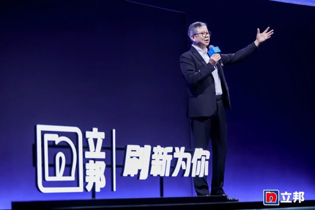 立邦中国发布“珠峰系列”高端产品与“立邦魔方”服务载体,品牌战略进阶为中国家庭“美好生活合伙人”