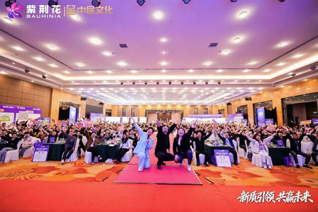 登顶抖音涂料飙升TOP1后,紫荆花总裁直播618重磅返场!这次又要放哪些大招?