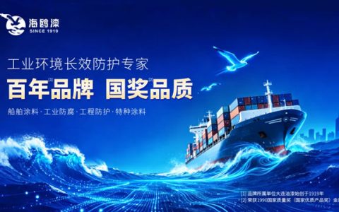 科顺携手大连油漆 多元化版图再添王牌