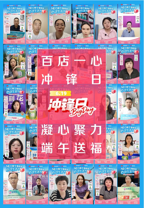 紫荆花618总裁直播专场收官:数字化舞台亮相、AI宣传片首发