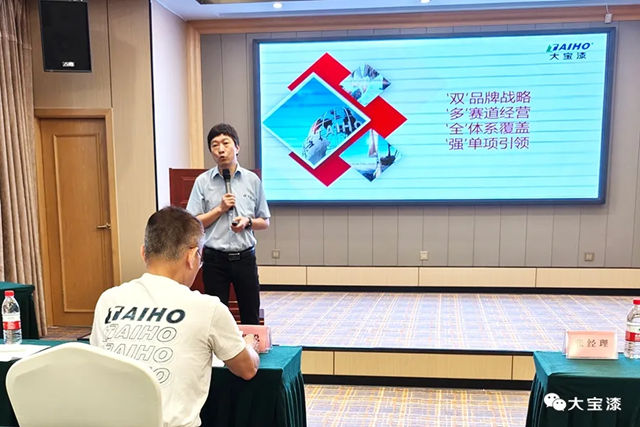 破“卷”聚力,盛势突围 | 大宝漆南昌经销商会议纪实