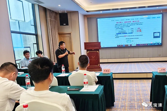 破“卷”聚力,盛势突围 | 大宝漆南昌经销商会议纪实