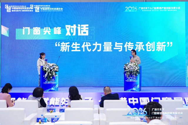 赖锦良：深耕儿童安全赛道，美百年门窗剑指 “中国安全门窗第一品牌”