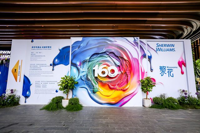 宣伟160周年庆典在沪举行 百年深耕开启在华新程