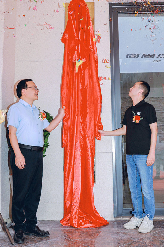 巴德士集团广东艺术漆效果交付中心盛大开业,创富峰会燃动深圳