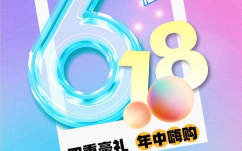 618成交破百万！紫荆花用一套“新打法”撬动存量市场