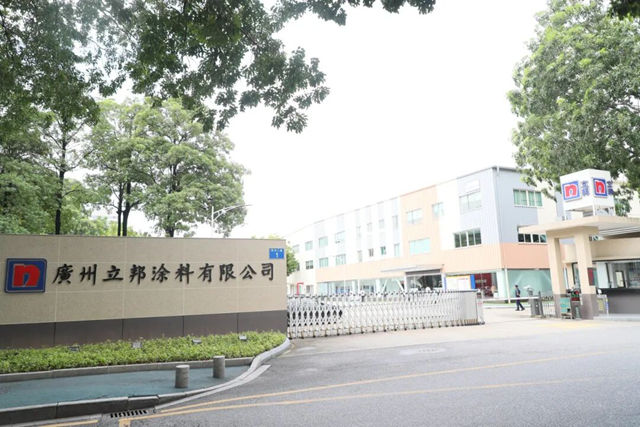 立邦再投10亿重仓广州！新汽车涂料基地剑指60亿产值