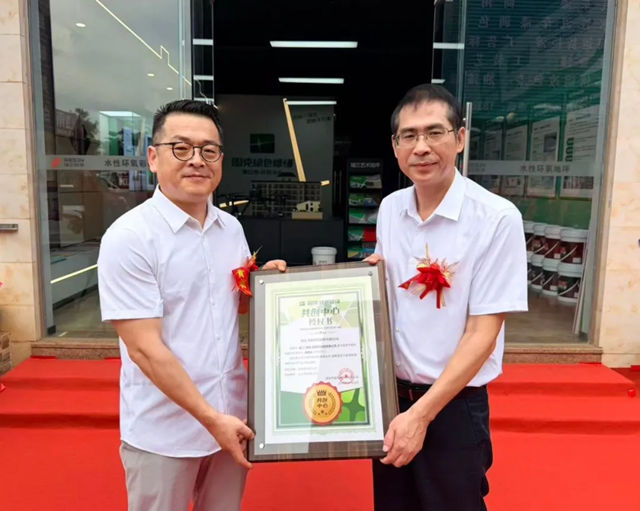 焕新琼州，固克绿色修缮海南共创中心盛大开业！