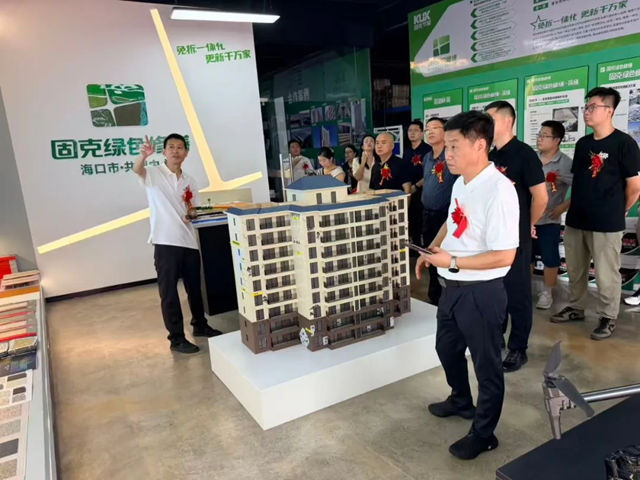 焕新琼州，固克绿色修缮海南共创中心盛大开业！