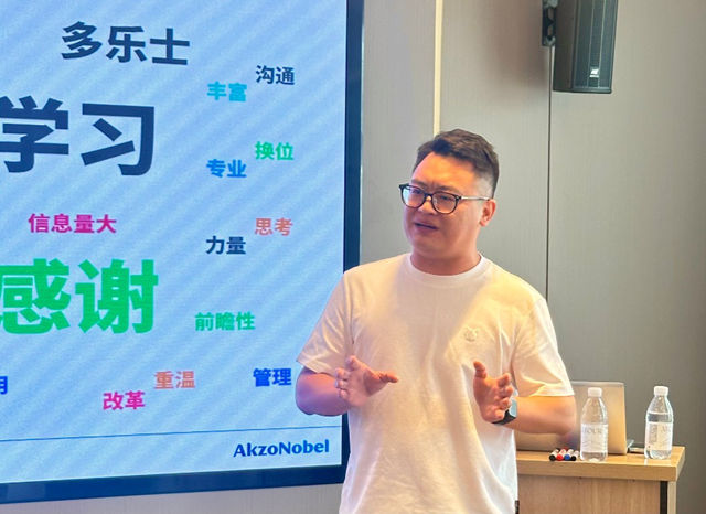 以学铸能，“南开大学-阿克苏诺贝尔装饰漆”经销商研修班成功举办