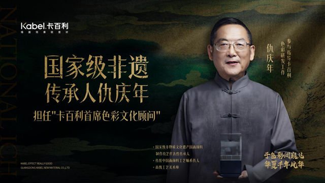 卡百利净醛艺术漆凭什么连续三年销量领先、十年金漆奖？