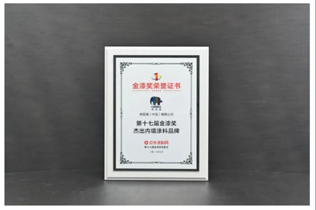 半程砺锋芒 聚力登顶峰|德爱威2026半年度全景高光盘点