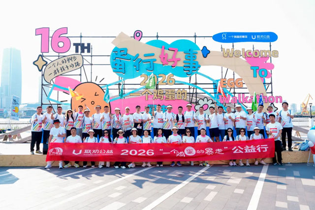 半程砺锋芒 聚力登顶峰|德爱威2026半年度全景高光盘点