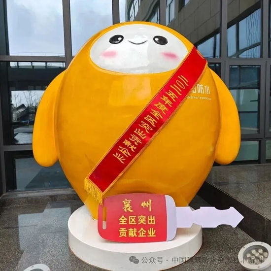 一路向上!九阳防水上半年业绩同比增长30%以上