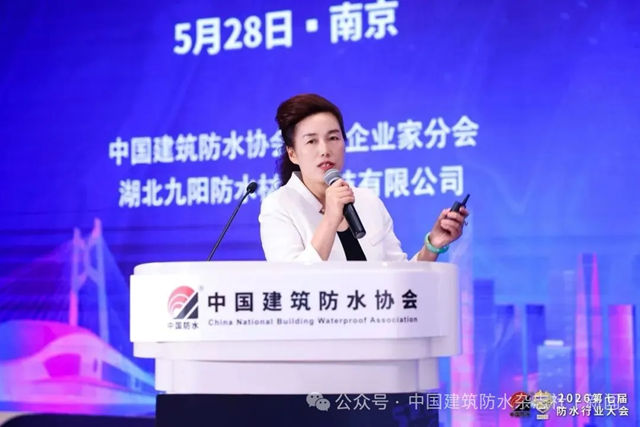 一路向上!九阳防水上半年业绩同比增长30%以上