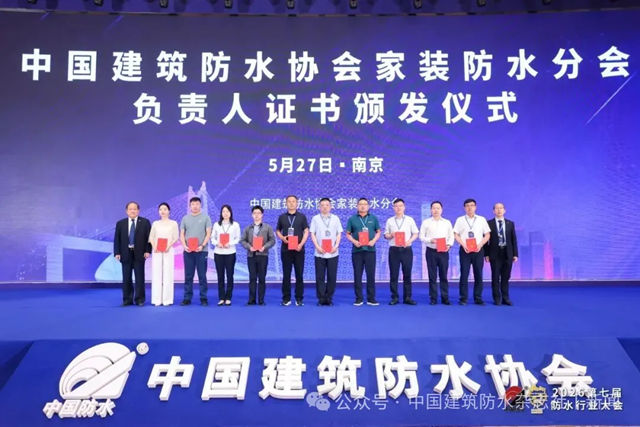 一路向上!九阳防水上半年业绩同比增长30%以上