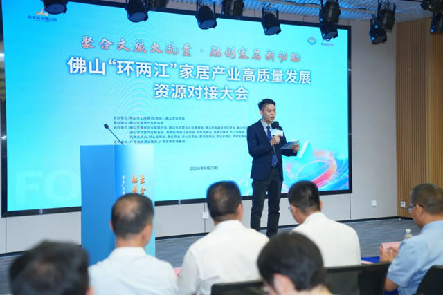 赋能产旅融合 浪鲸卫浴获评“工业游合作示范单位”