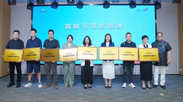 赋能产旅融合 浪鲸卫浴获评“工业游合作示范单位”
