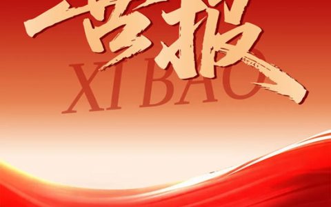 东方雨虹·德爱威斩获「综合第一」，入选中石化2026-2027年度建筑涂料框架协议