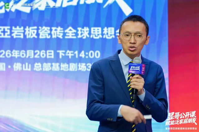 顾家家居等头部企业人事变动
