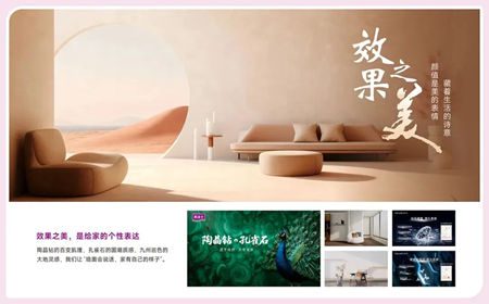 美涂士护敏抗甲醛全效母婴漆：净醛0敏原，母婴全防护