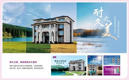 美涂士护敏抗甲醛全效母婴漆：净醛0敏原，母婴全防护