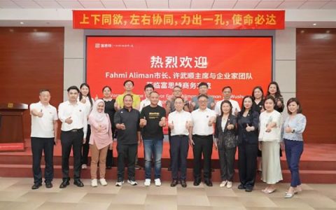 中新绿色产业对话 新加坡考察团到访富思特交流考察