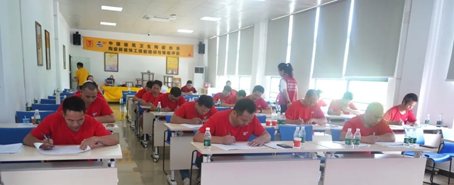 西卡德高“陶瓷砖装饰工技能培训中心”正式揭牌，工匠技能评定时代来了！