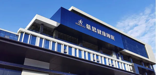 慕思股份斥资超千万元战略投资一配套企业