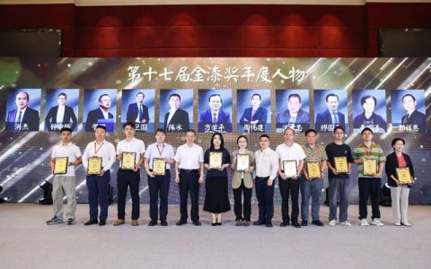 金漆奖（GCA）：镌刻中国涂料行业的荣耀与远见