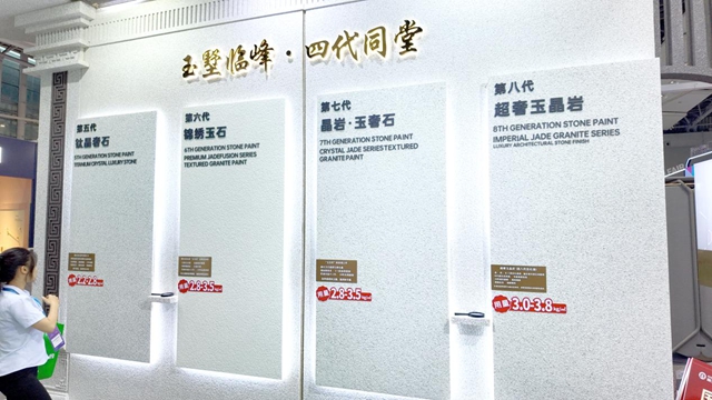 师傅不敢接单?刚玉在建博会上甩出王炸,施工就像贴瓷砖