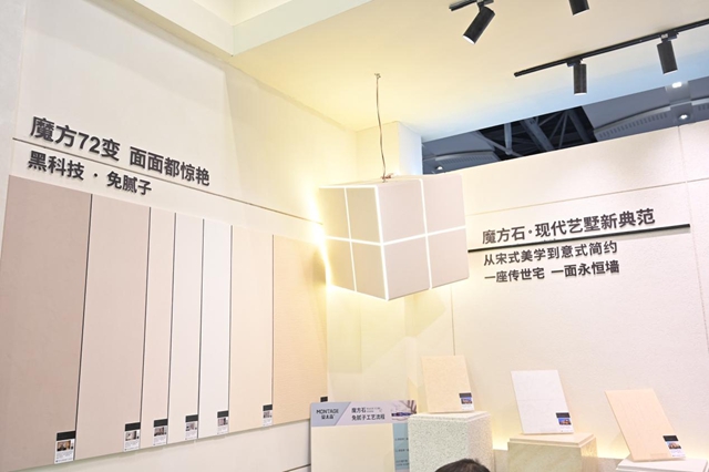 火了！蒙太奇把直播间搬进建博会，老板娘亲授流量真经