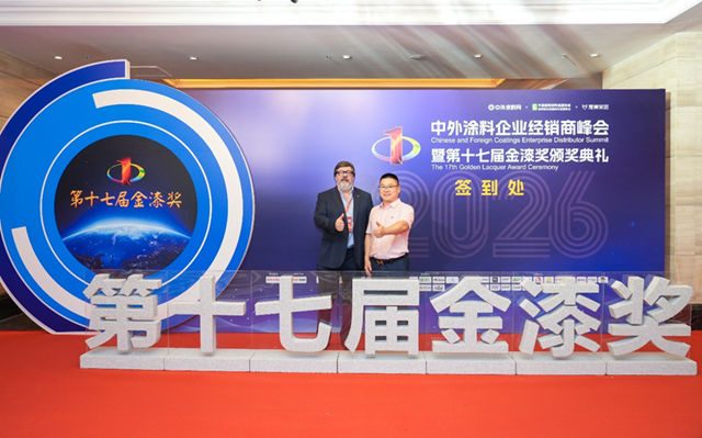 金漆奖GCA：十七载产业深耕，构筑中国涂料行业高质量发展价值坐标系