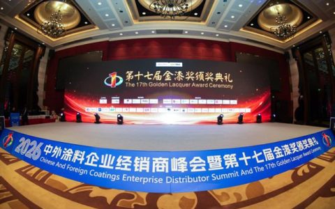 金漆奖GCA：十七载产业深耕，构筑中国涂料行业高质量发展价值坐标系