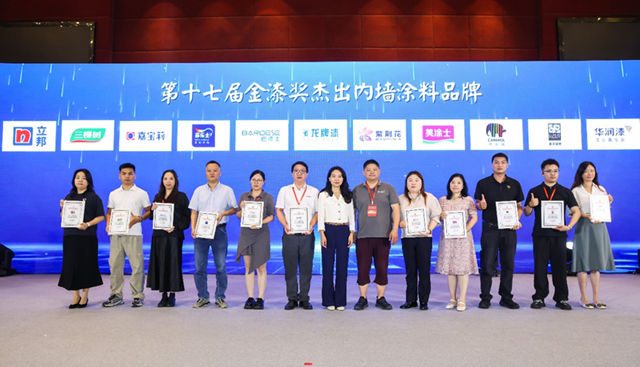 金漆奖GCA:十七载产业标尺,锚定涂料市场价值重构之路