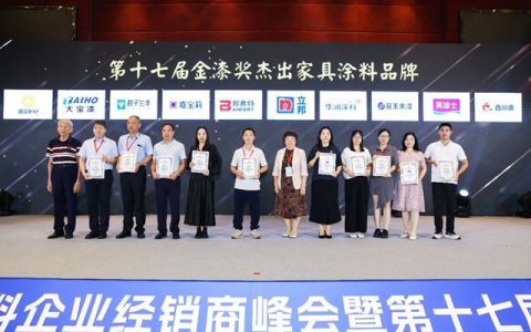 金漆奖GCA：十七载产业标尺，锚定涂料市场价值重构之路