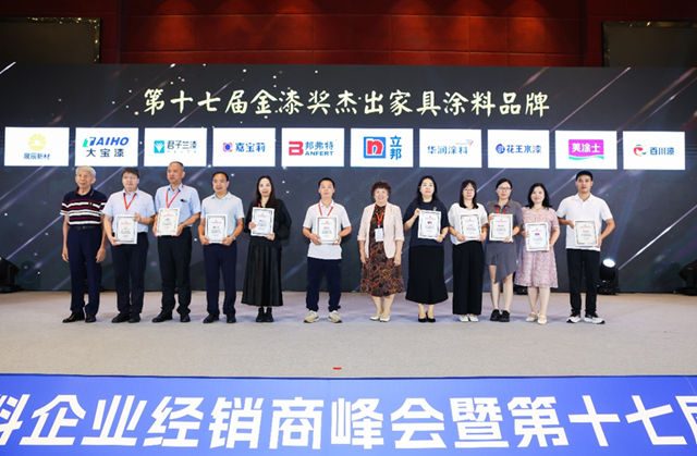 金漆奖GCA：十七载产业标尺，锚定涂料市场价值重构之路