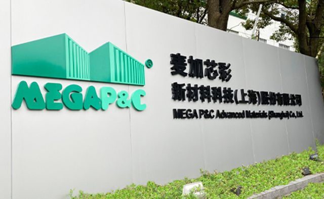 麦加芯彩发布2026上半年业绩预告,净利润最高预降68%