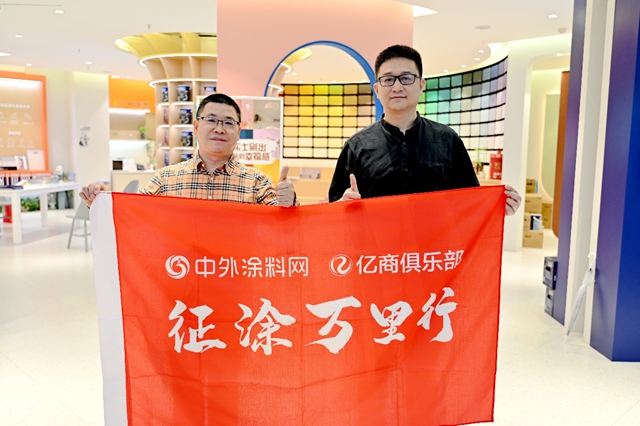 20年零亏损!这位多乐士大商的盈利密码是什么?