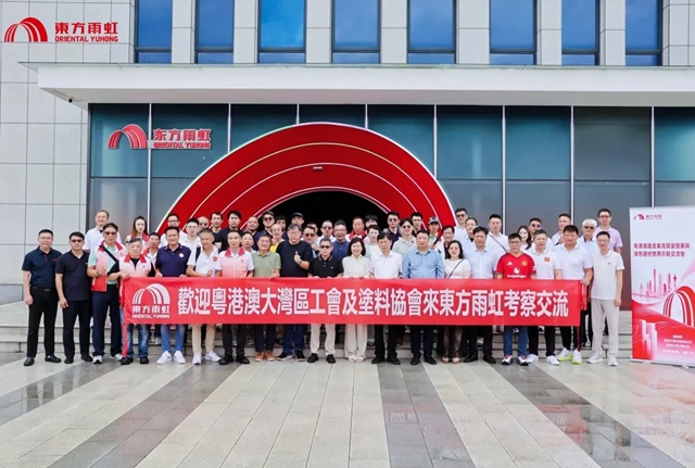 聚焦绿色建材，共话湾区未来丨德爱威携手东方雨虹，共筑粤港澳建造业深度交流平台