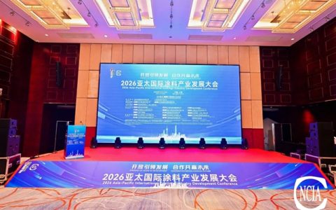 开放引领发展，合作共赢未来｜紫荆花协办2026亚太国际涂料产业发展大会