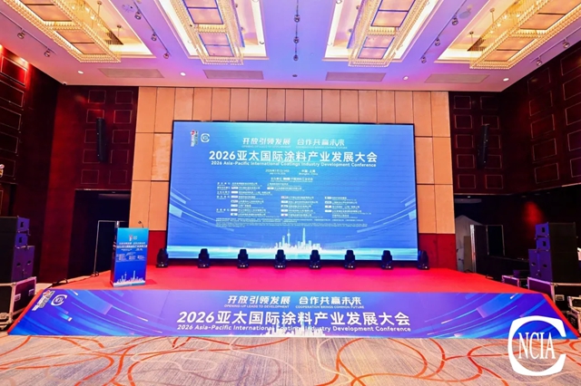 开放引领发展，合作共赢未来｜紫荆花协办2026亚太国际涂料产业发展大会