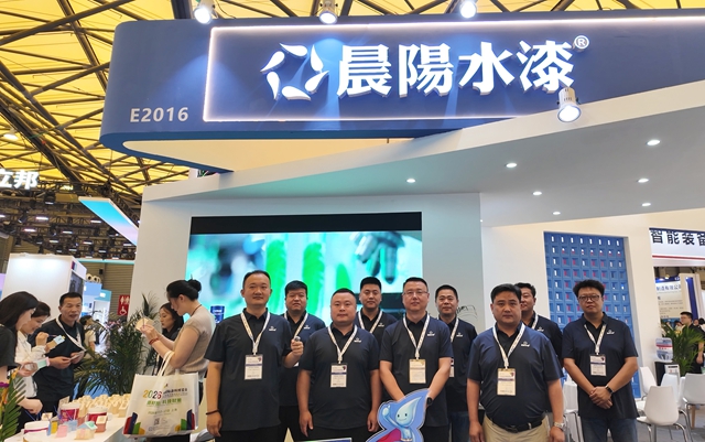 智研水漆 焕启新章|二十八载笃行致远,晨阳水漆焕启涂料发展新征程