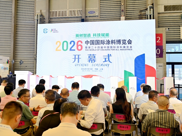 大咖云集,百强同台!2026中国国际涂料博览会盛大开幕